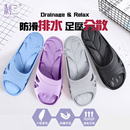 男 女夏居家用浴室内防滑排水速干凉鞋 ZEOSAOUM 制三中国台湾拖鞋