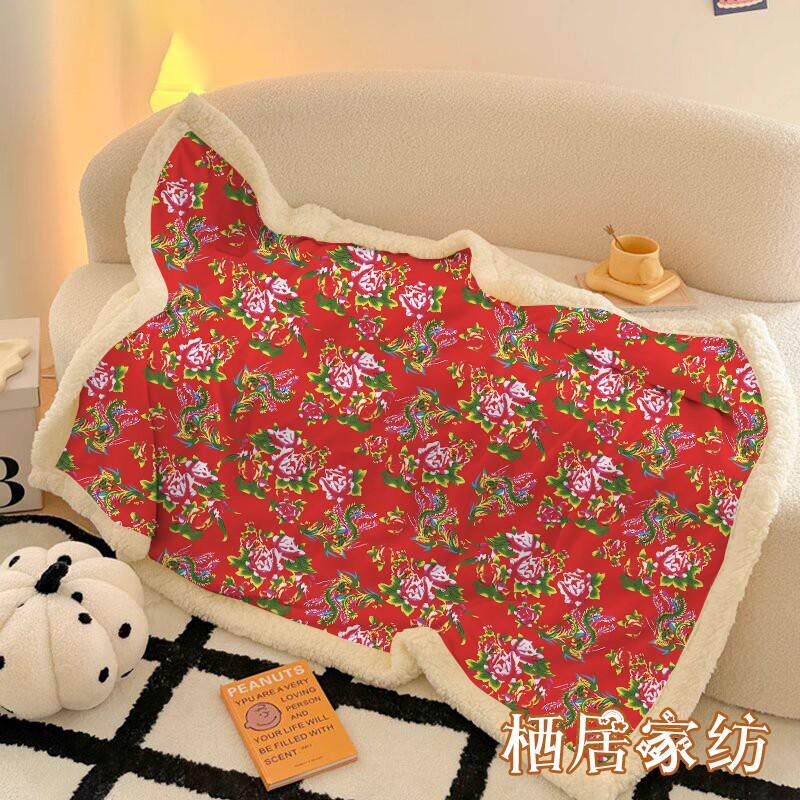 喜庆东北大花加厚保暖珊瑚绒毛毯办公室午睡毯子本命年盖毯披肩毯