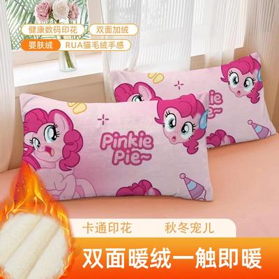 公主风小马宝莉加绒枕套