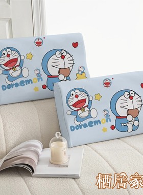 卡通叮当猫铃铛猫牛奶绒乳胶枕套40x60cm单人枕头套学生乳胶枕套.