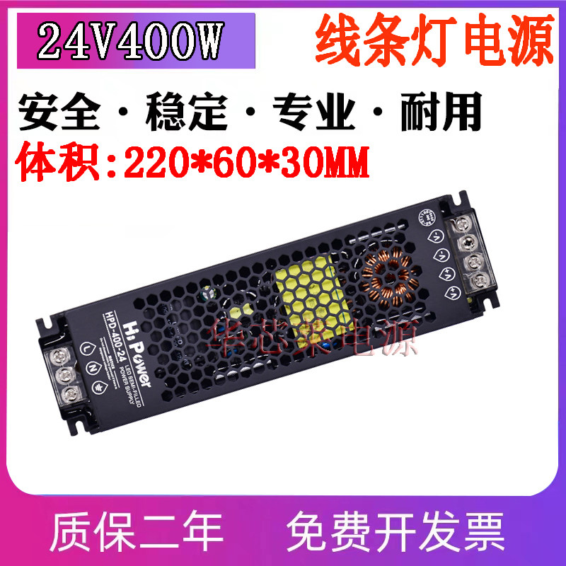 220v转12v24伏开关电源防尘静音款100瓦150/200/300/400W变压器