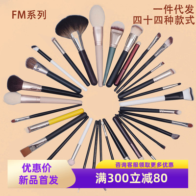 沧州毕加索化妆刷遮瑕鼻影腮红散粉粉底眉唇刷美妆工具刷现货