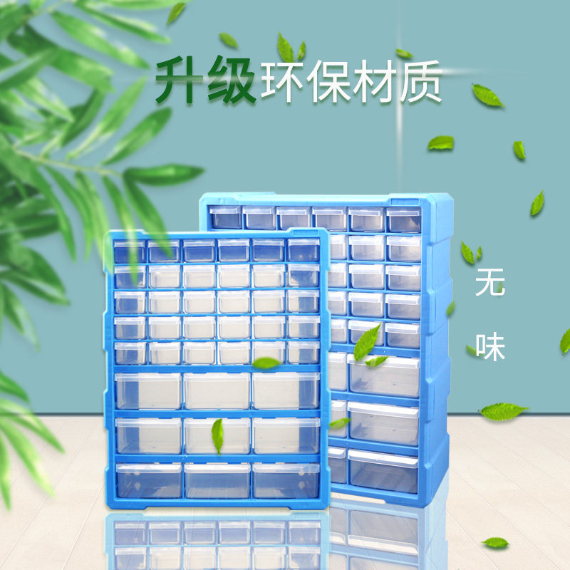 收纳箱市五金抽屉式整理柜长加高分格塑料小盒子物料盒零件盒|msdalam kategori perkakasan/alat, Alat-alat tangan, Toolkit/Box/kereta, kotak Parts - dari Buy2taobao.com untuk memberikan perkhidmatan ejen Taobao profesional membeli