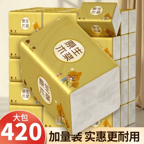 【420张大包】家用家庭装加量卫生宿舍实惠装vip擦手一次性抹布