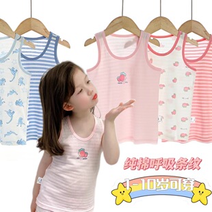 1新款呼吸棉儿童背心薄款 纯棉儿童打底内穿背心女宝宝四季可穿