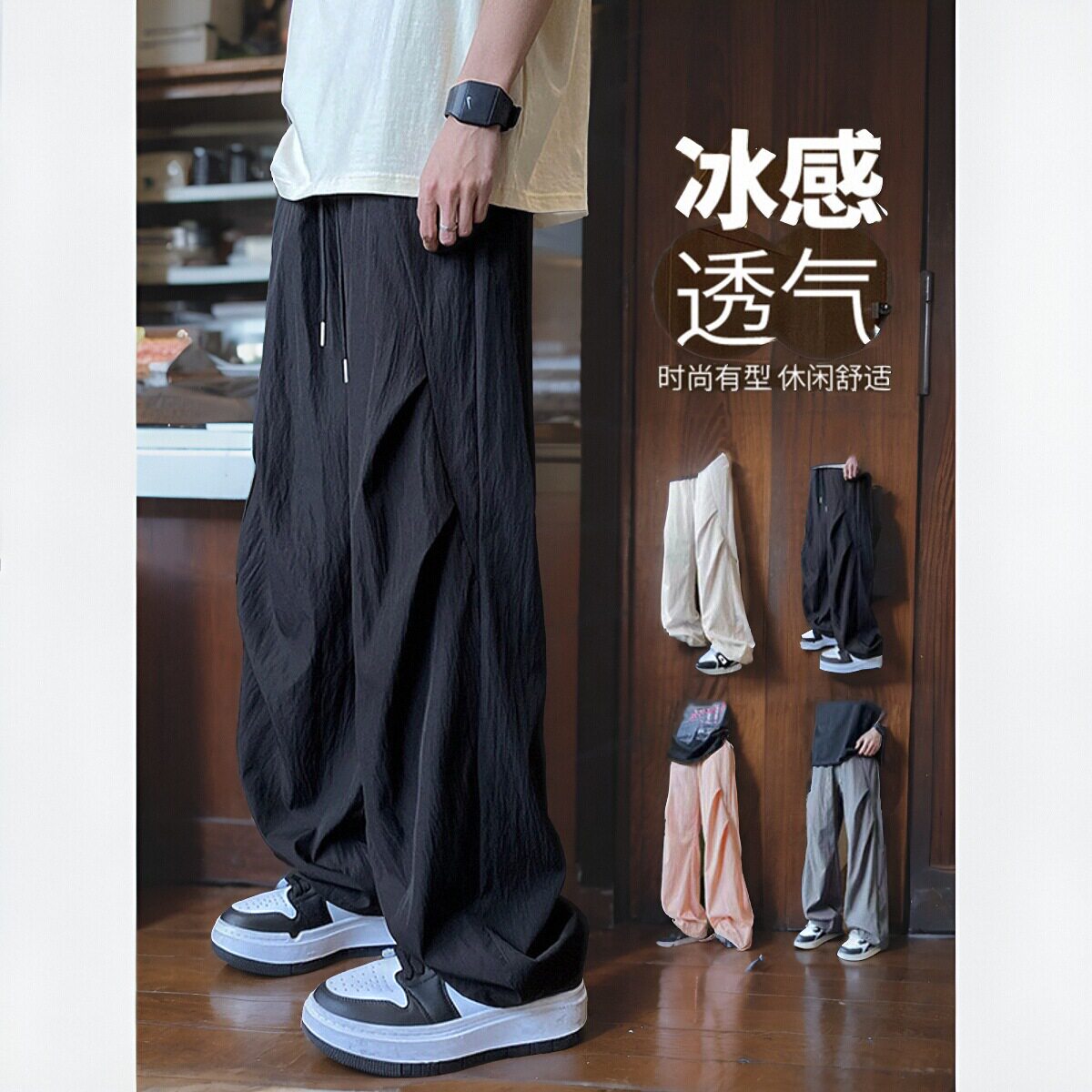 冰丝休闲裤子男士薄款夏季爆款宽松直筒垂感美式高街运动阔腿长裤