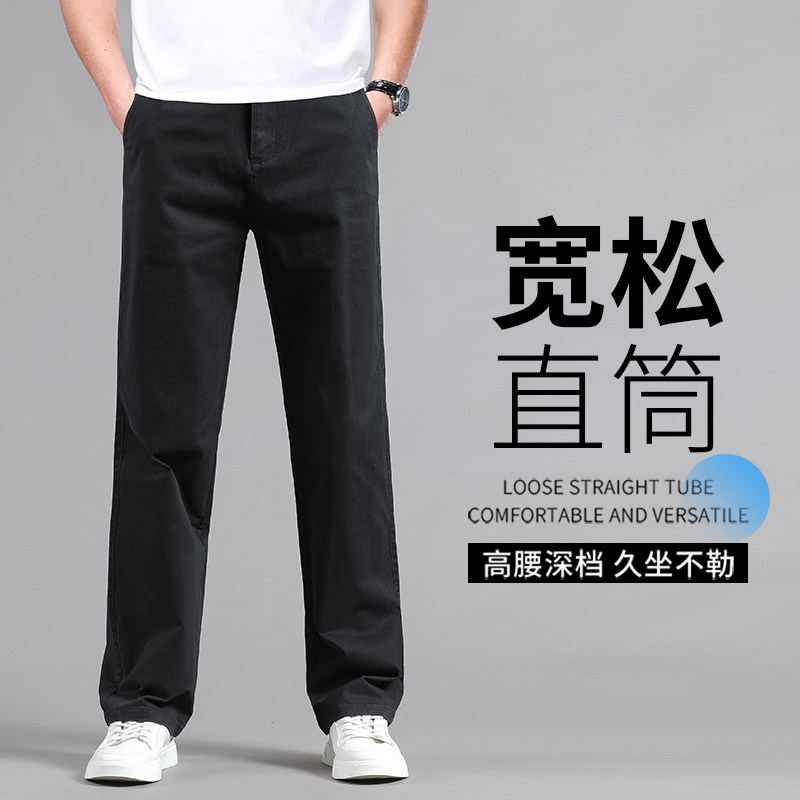 裤子男款2026春季宽松直