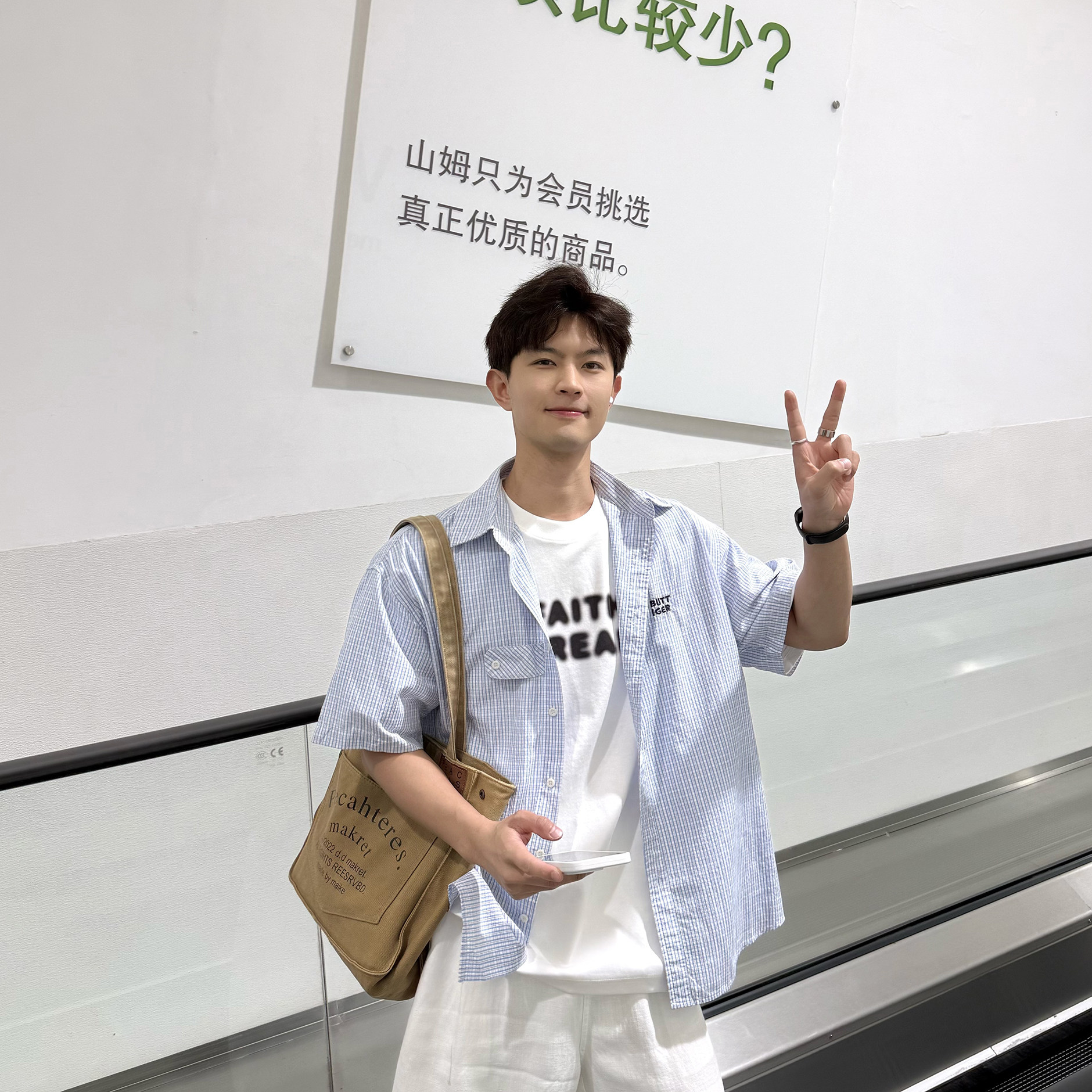 飞型记学院风条纹短袖衬