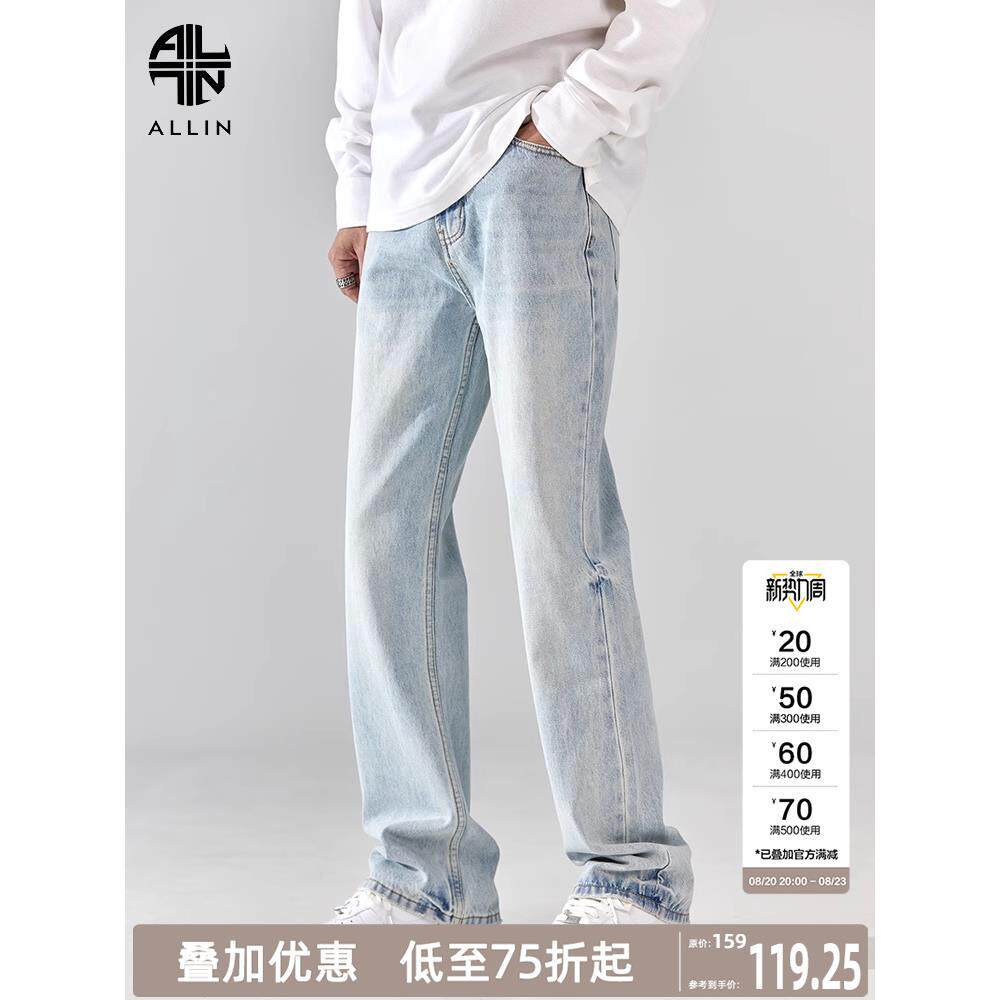 ALLIN 浅蓝色水洗牛仔裤男美式宽松直筒裤潮牌高街阔腿休闲长裤子