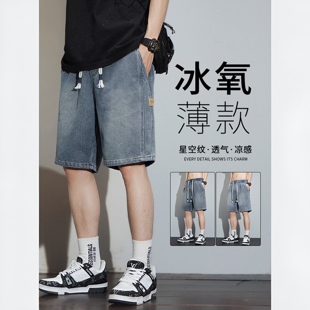 牛仔短裤男士夏季薄款2025新款星空纹5分直筒宽松休闲五分中裤子
