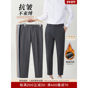 西裤男西装裤男士九分商务休闲正装高级灰色春秋男装长裤男款裤子