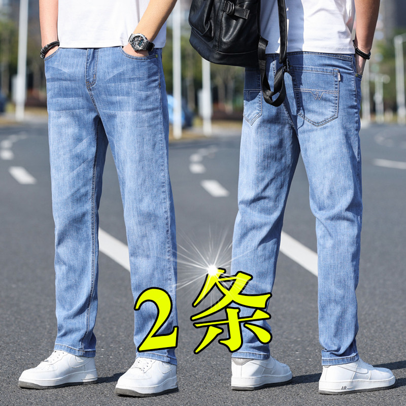 牛仔裤男2026春夏新款宽松直筒商务男裤春秋休闲百搭长裤子男夏季