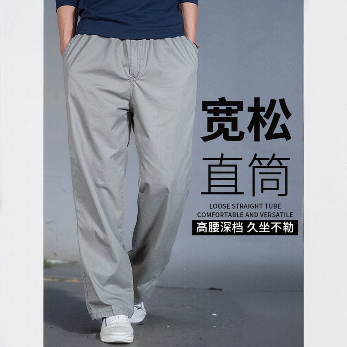 男士休闲裤夏季薄款宽松裤子男款夏天工装裤2025新款运动大码长裤