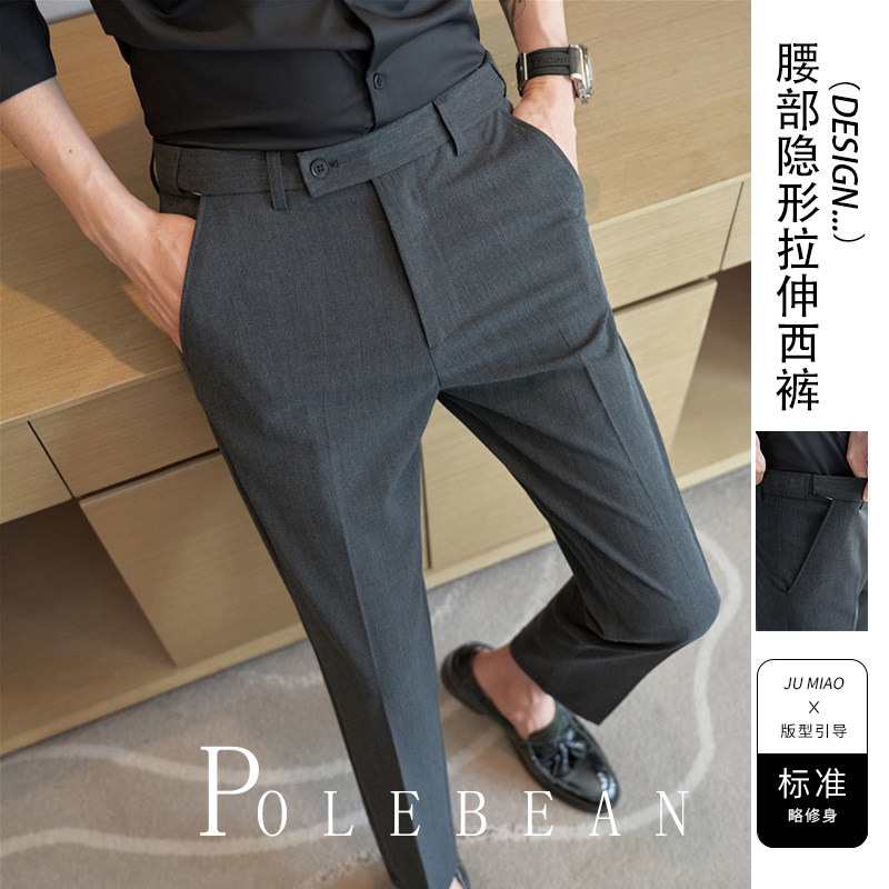 2026新款春夏季隐形伸缩