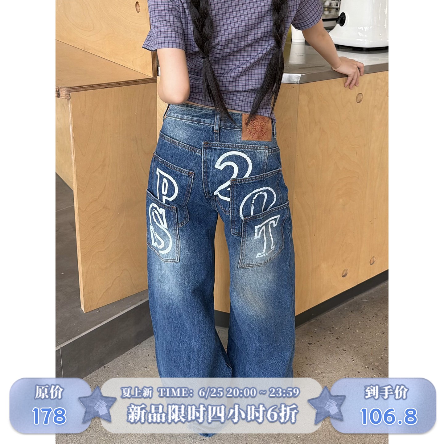 DonCry字母印花多口袋