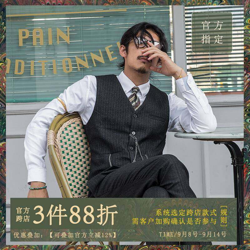 SOARIN英伦风复古西装马甲男条纹高级商务正装修身黑西服马夹背心