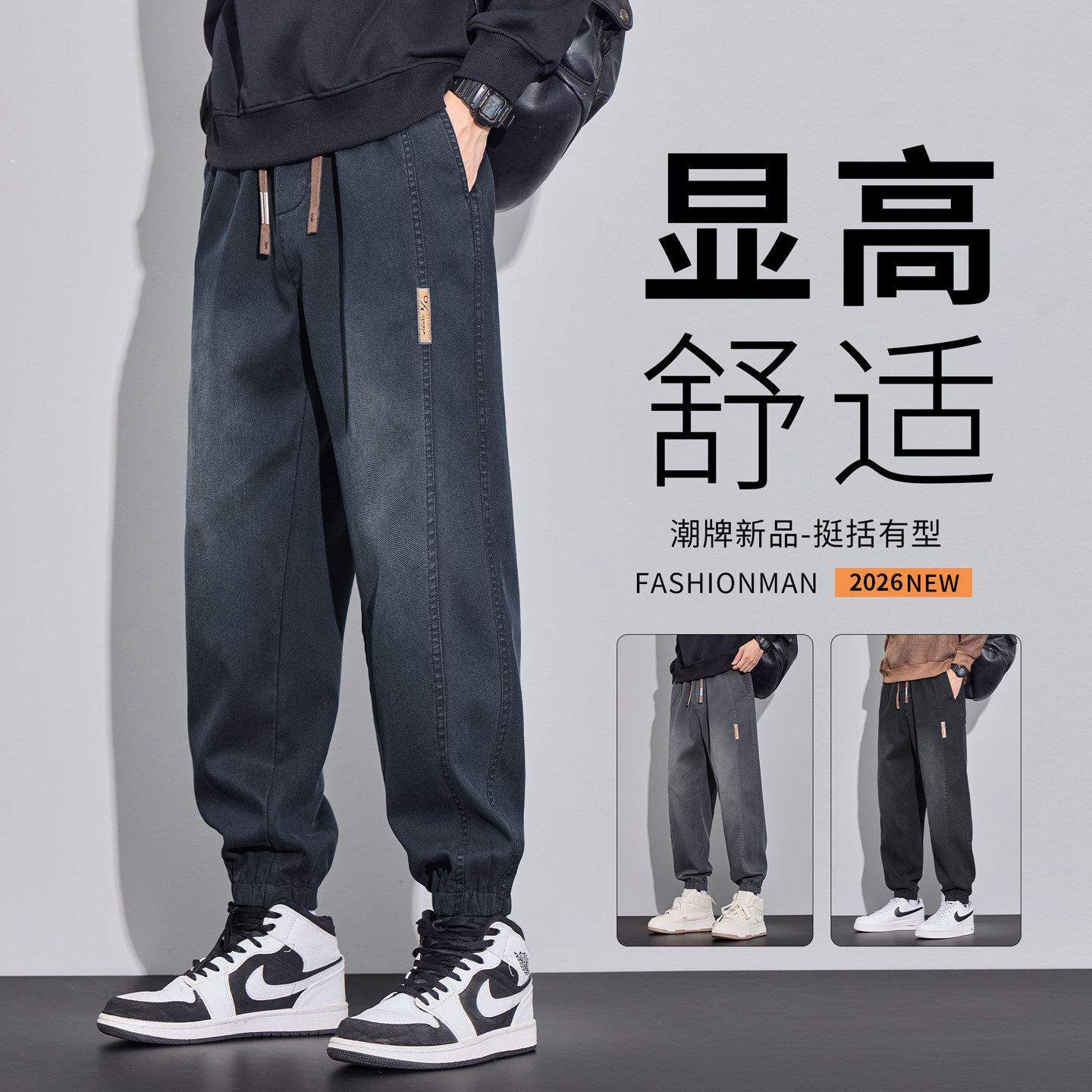 牛仔裤男士宽松哈伦九分