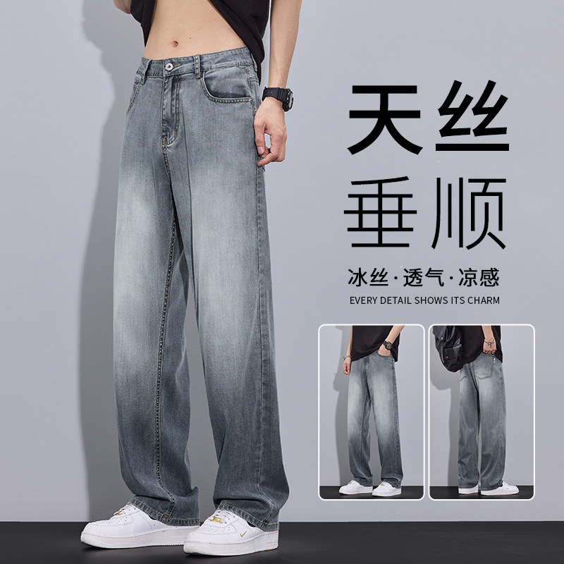 天丝牛仔裤男士夏季薄款2