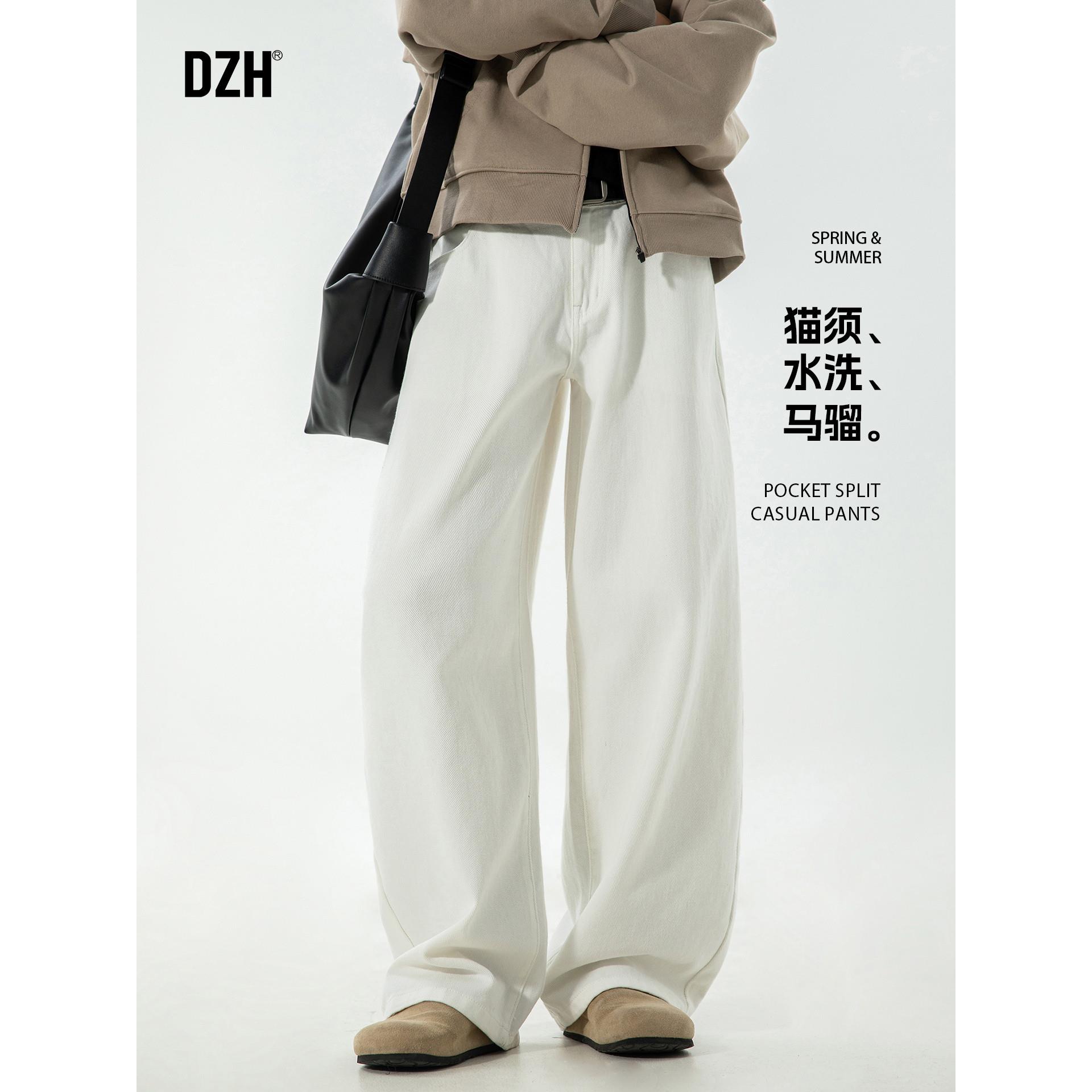 男士白色直筒牛仔裤男2026新款痞帅裤子休闲百搭拖地裤宽松裤长裤