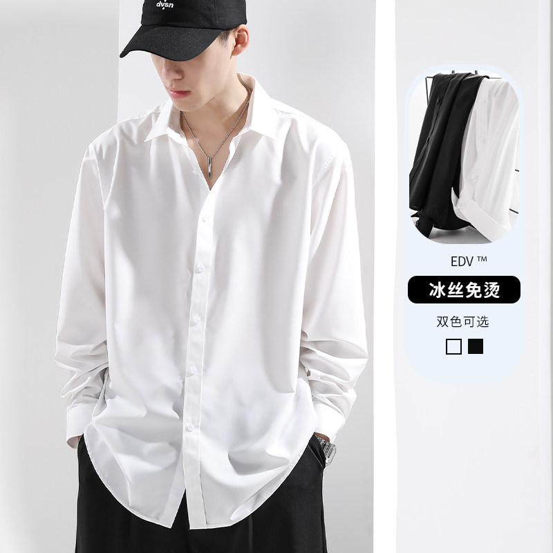 白色衬衫男冰丝薄款夏季