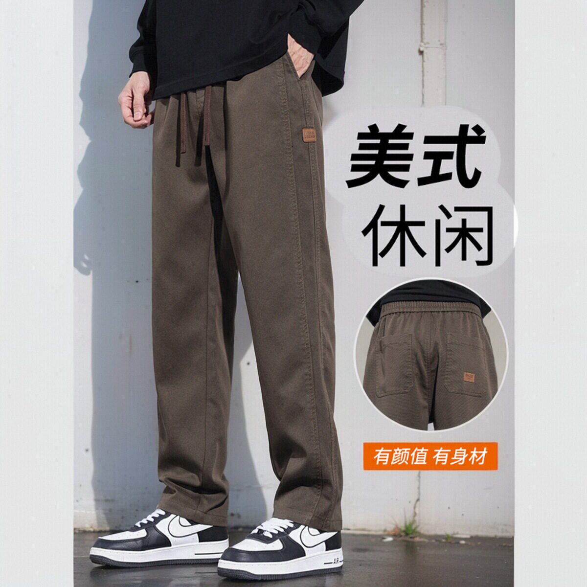 2025夏季薄款直筒阔腿休闲裤男士潮流美式复古宽松工装长裤子男款