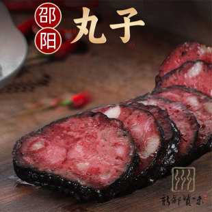 邵阳猪血柴火丸子湖南特产农家自制特色美食烟熏猪血粑粑血豆腐