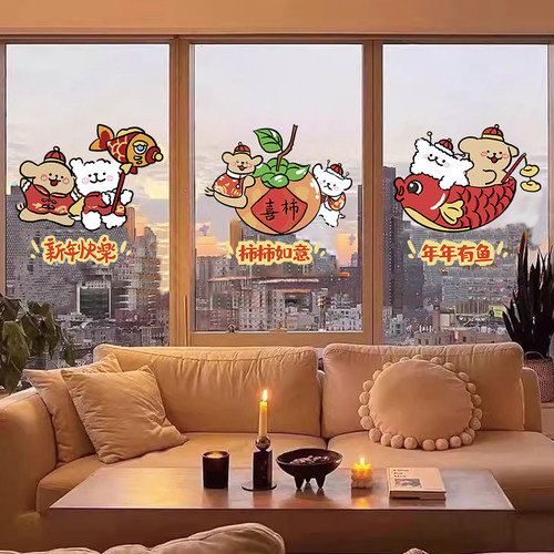 2026马年窗花春节卡通窗贴门贴纸新年过年布置装饰玻璃橱窗墙贴画