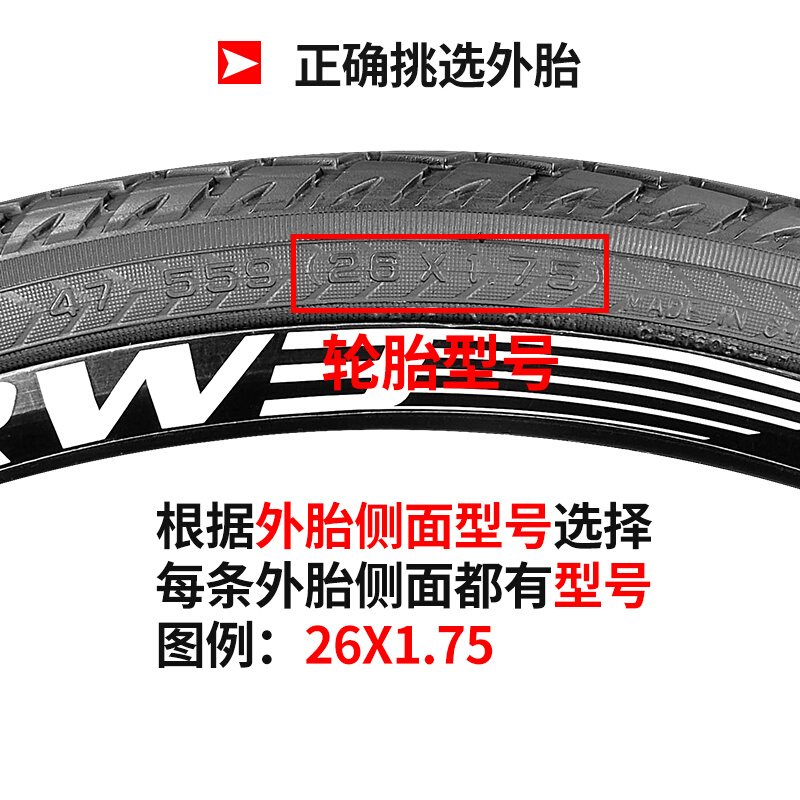 正新自行车轮胎26寸1.5 1.75防刺内外胎700C 35 38酷帕罗单车胎 自行车/骑行装备/零配件 自行车外胎 原图主图