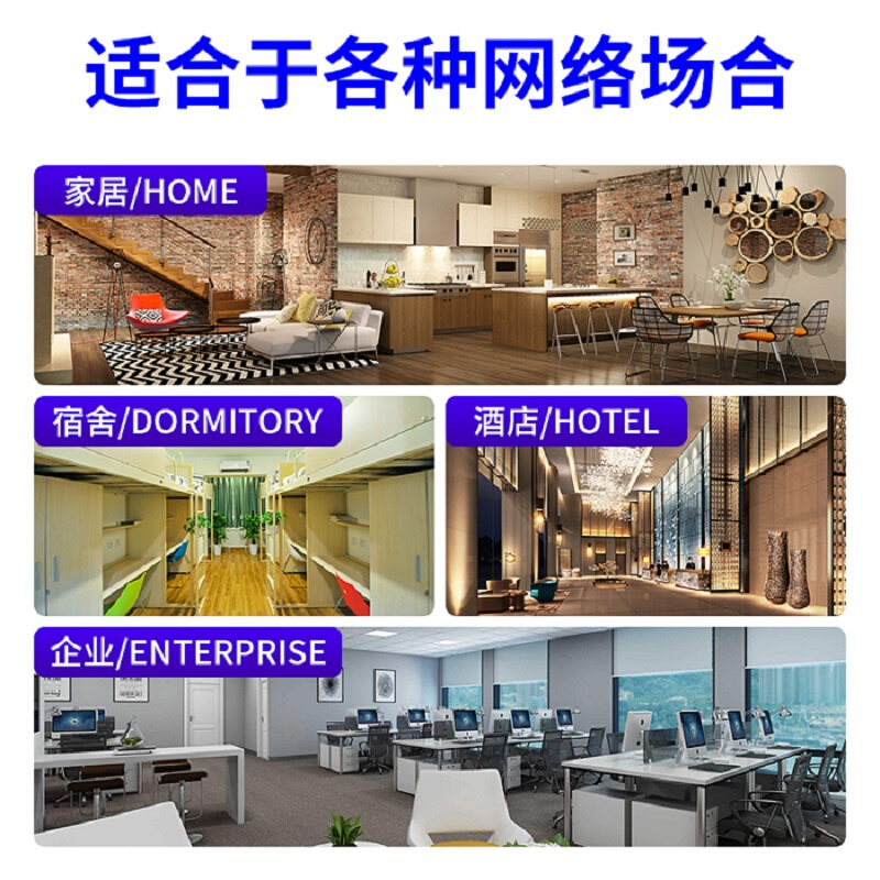 现货速发5口千兆交换机8口4口五口网线分线器分流器集线器家用网