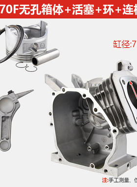 极速新品新品促汽油d机m发电机配件1u68170F抽水机188F192水泵动