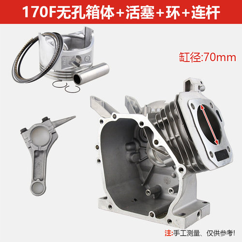 极速新品促汽油c机发电机配件168170F抽H水机188F192水泵动力箱体