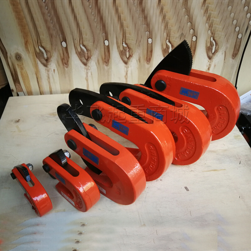 促L型0.81.62.5 3.2510T合金钢板横吊水平起重钳吊钩吊钳索具夹具