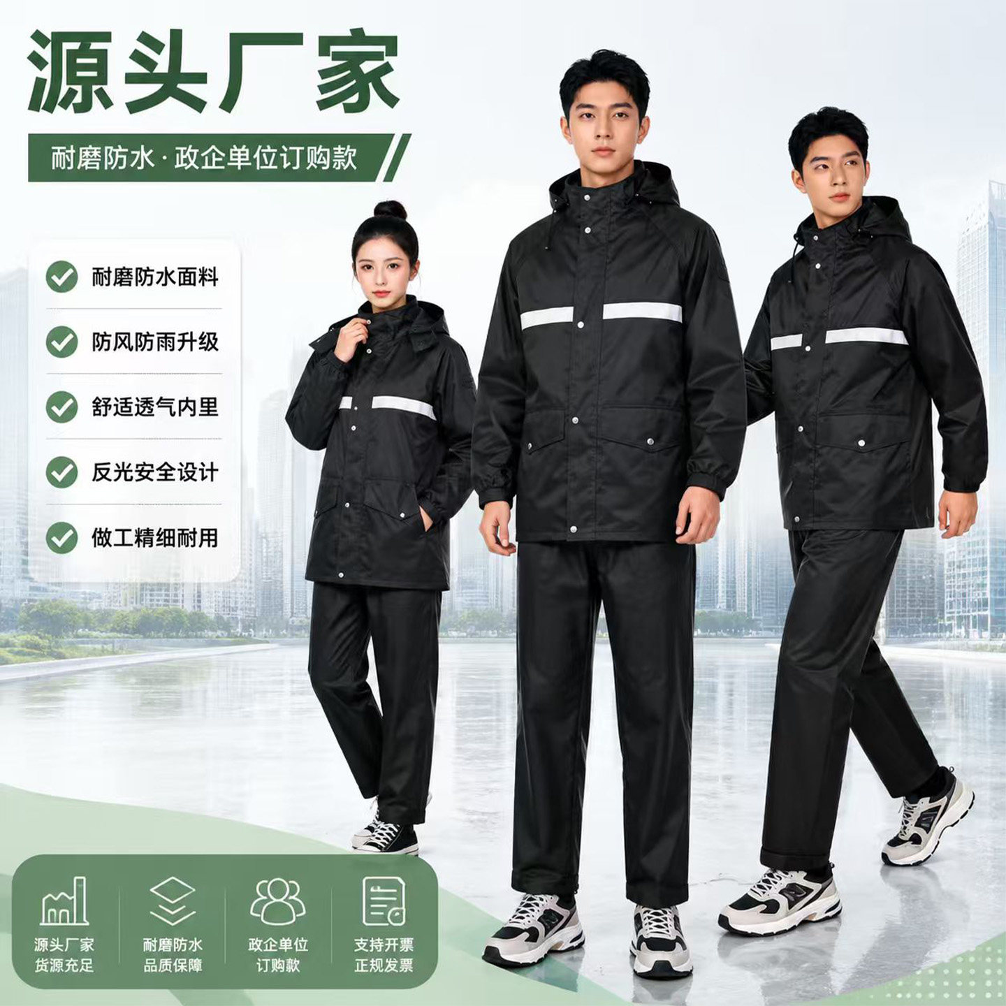 雨衣雨裤分体套装厂家批发男款女骑行双层加厚透气劳保执勤防雨服