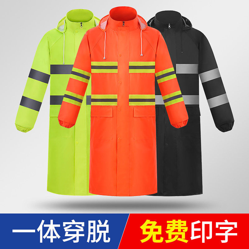 全身防暴雨长款雨衣骑行户外雨披徒步加厚成人外穿劳保多反光批发