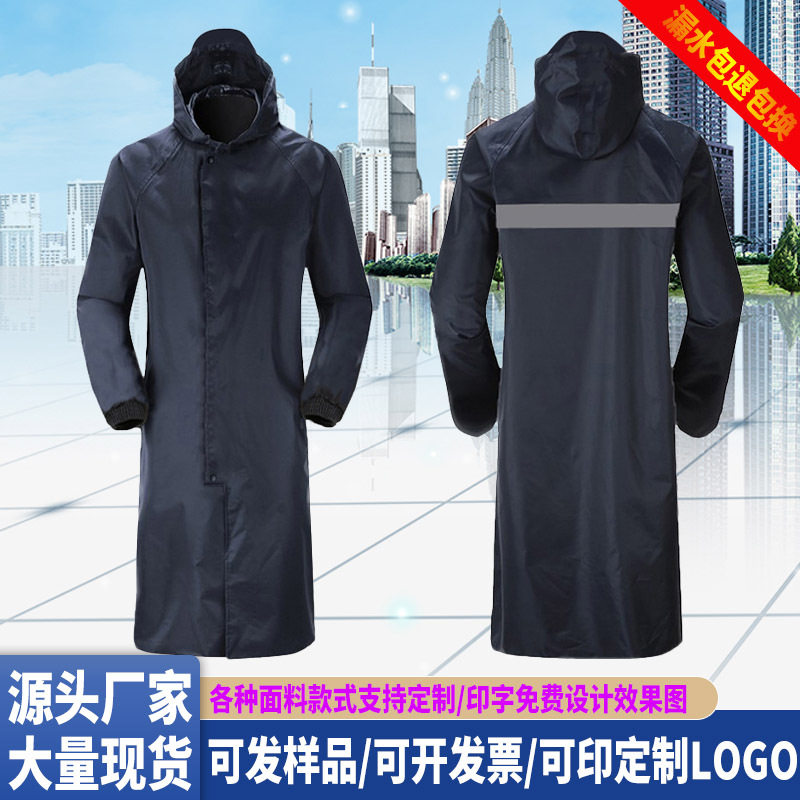 雨衣长款全身暴雨男士女单成人户外新款男女雨披防晒执勤连体反光