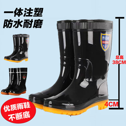 牛筋底防滑耐磨雨靴男女通用防水高筒雨鞋中筒劳保户外工作胶鞋