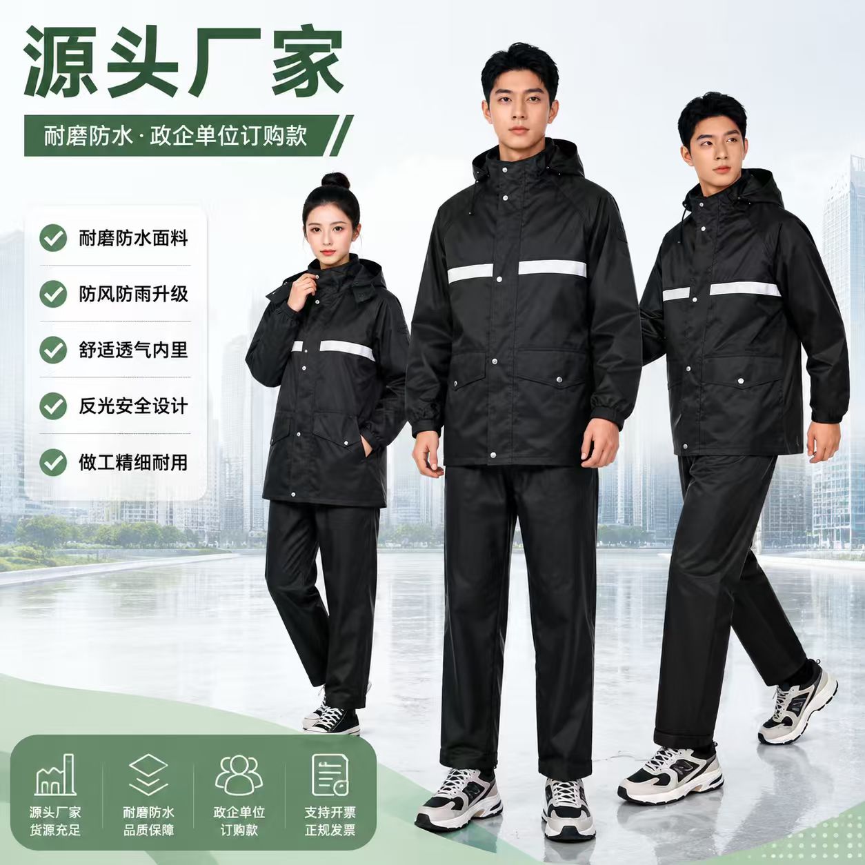 雨衣雨裤分体套装厂家批发男款女骑行双层加厚透气劳保执勤防雨服
