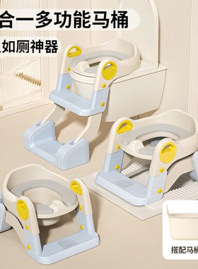 儿童马桶阶梯式宝宝坐便器楼梯蹲坑圈蹲便改坐便多功能小孩尿便盆