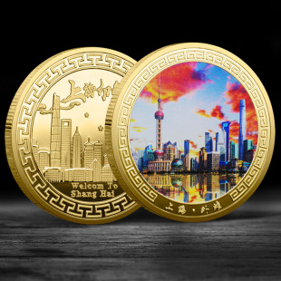 新款上海外滩旅游纪念币 东方明珠塔景区纪念章 旅游文创收藏礼品