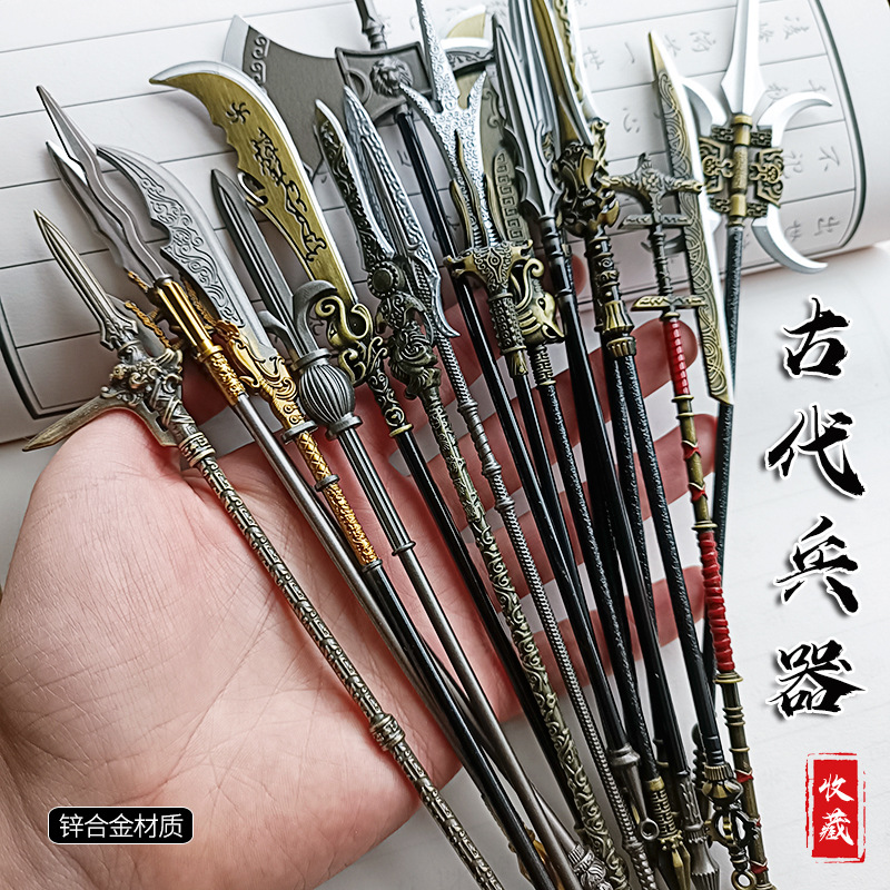 古风武器手办古代兵器模型三国冷兵器金属玩具儿童