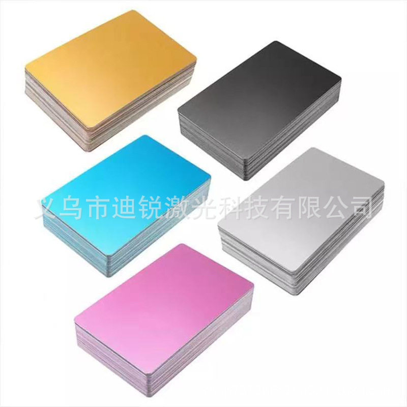 空白铝镁合金名片激光标识牌铝牌哑黑高档金属铭牌跨境金属卡片