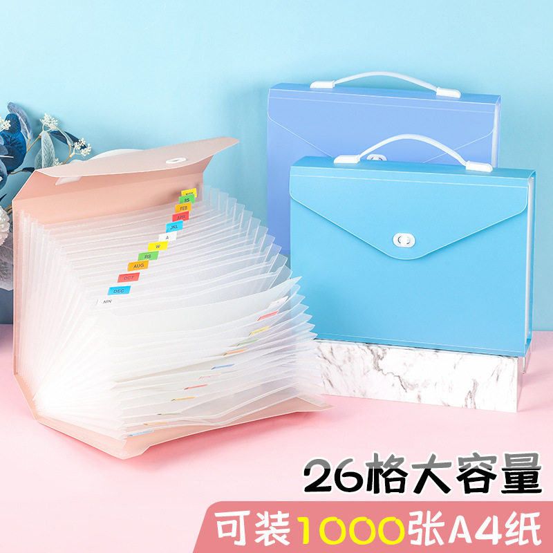 厂家26格手提磨砂多层文件夹a4办公学生用大容量试卷夹风琴包