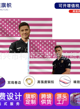 Eric Winter Tim Bradford American the rookie flag Tapestry