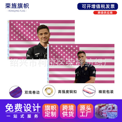 Eric Winter Tim Bradford American the rookie flag Tapestry