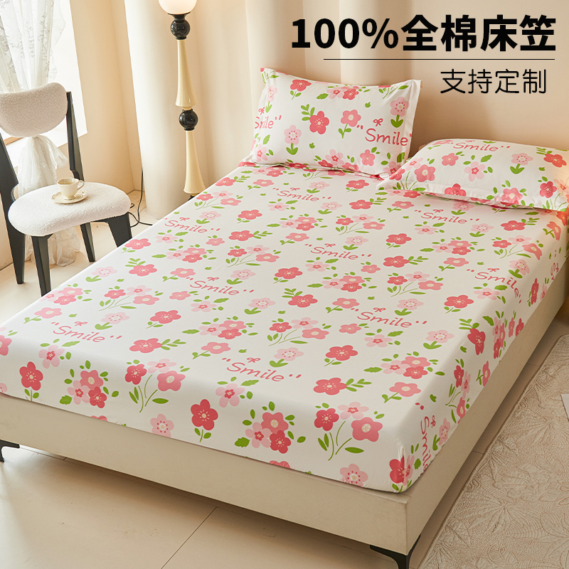 可定制纯棉儿童床笠加厚床笠单件