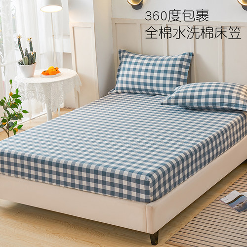 日式格子纯棉色织水洗棉床笠单件