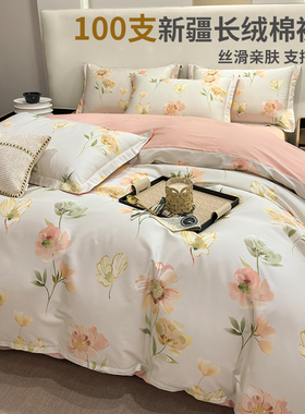 100支新疆长绒棉被套单件粉色公主风180X220cm全棉纯棉被罩定制