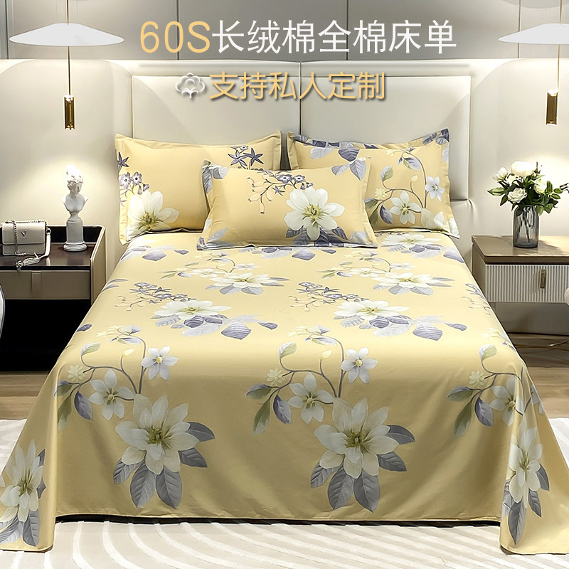 60s新疆长绒棉纯棉床单单件1.8双人床印花枕套三件套全棉花卉被单_虎窝淘