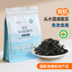 食尚农场壹号有机紫菜条免洗霞浦头水紫菜汤干货海藻海苔水产头茬
