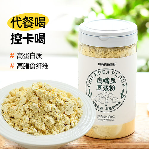 富含膳食纤维，富含蛋白质，粉质细腻浓厚